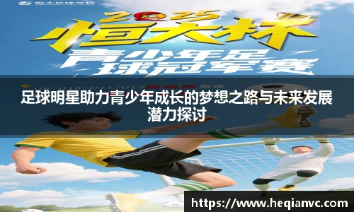 星空电竞
